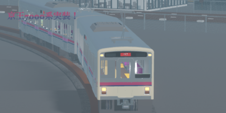 Maikawa Electric Railway screenshot 2