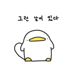 로벅스주는그룹(내가 필요할때나 어디 옮길때나)