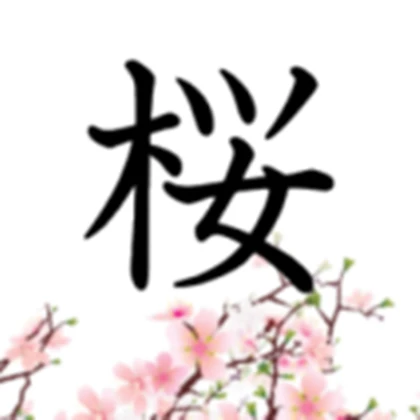 .The Sakura Clan. Roblox group icon