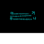 게임TV