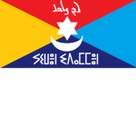 Otumar Security Forces