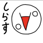 のんのん族のんのぉぉーん