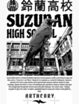 Zuzuran 蘭
