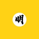 明朝边军营 Ming Dynasty