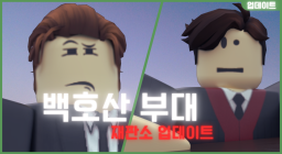 [Przygotowanie do wydarzenia] [Przygotowanie do wydarzenia]