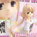 fitness room