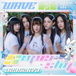 WꜸE﹕