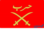 شيوخ حرب