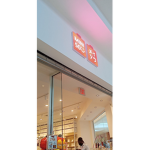 Quack's Clothing Store