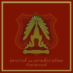 [ RTA ] 2nd Cavalry Division King's Royal Guard