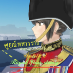 UNTITLED-[Royal Thai Army]-RolePlay