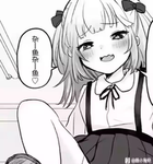 草雜魚