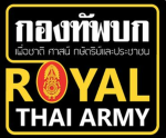 กลุ่มทหารคนดีมีใจให้กัน