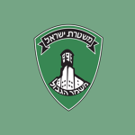 Israеl Bordеr Policе