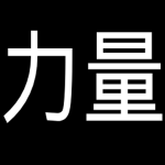 Qiang du family