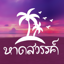 Paradise Beach [WIP]