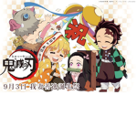 Demon Slayer Fan Group Only