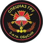 [94] 3rd Guards Spetsnaz Brigade
