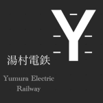 湯村電鉄/Yumura Electric Railway