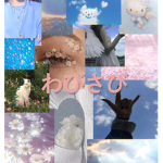 わびさび