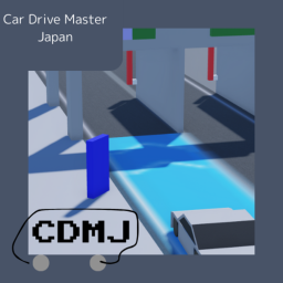 [🚨Police!] Car Drive Master Japan