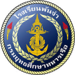 ศูนฝึกทหารใหม่