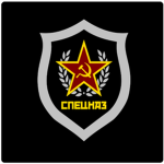 [USSR] Spetsnaz GRU.
