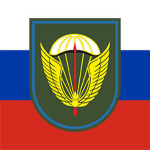 [RU] 31st Guards Air Assault Brigade