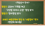 핵똥망겜