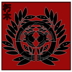 朽木 Kutsuki Dynasty