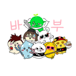 바 부