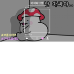 맨둥키