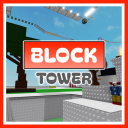 Block Tower 🏠