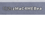ro를위한그