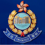 HONG KONG 香港特别行政区