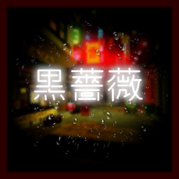 Black Rose Homestore ~ (黒薔薇) 🏮