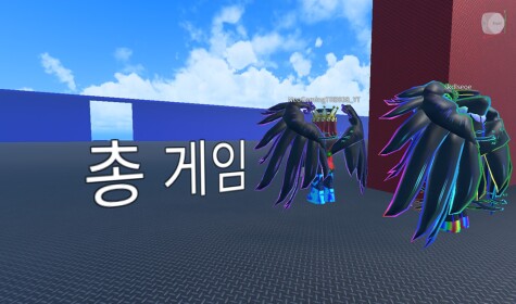 총 게임