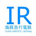 ir鉄道のグループ