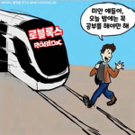 나이트 그룹