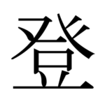 Ascend-