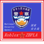 【PLA】中国人民解放军中部战区国安部