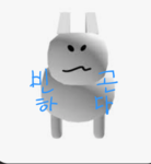 poor chat room