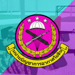 THA | Security Forces Command