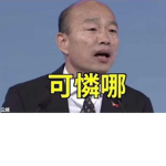 878軍團