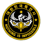 흑매부대( Special Operations Aviation Group)