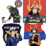 赤峰消防救援局