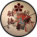 Red Horo Guards