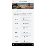 로벅스 추첨해서 주는 방