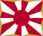 จักรวรรดิญี่ปุ่น | 1941s | 大日本帝国