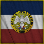 Kopnena Voјska